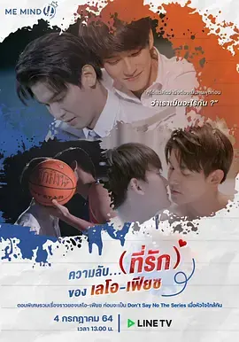 《第48号交接点》：一场跨越时空的动画武侠奇旅，致敬经典，颠覆想象！