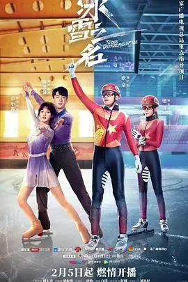 《冰雪之名》：看完只想说“卧槽”！这电影，是给成年人看的童话？