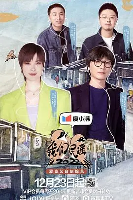 《我们民谣2022 纯享版》：音乐的力量，听了就让人热泪盈眶的神仙打架！