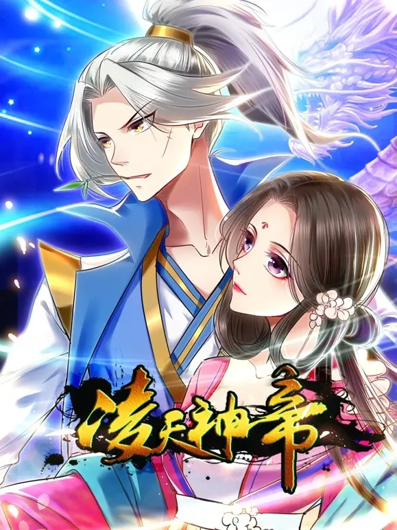 《凌天神帝》：玄幻逆袭爽文标杆！看得我全程起鸡皮疙瘩，这才是真正的热血升级流！